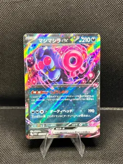 (MINT) Pokemon Card Munkidori ex RR 037/064 SV6a Night Wanderer Japanese - Image 1
