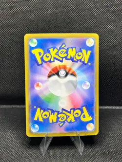 (MINT) Pokemon Card Munkidori ex RR 037/064 SV6a Night Wanderer Japanese - Image 2