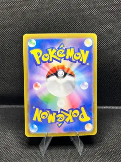 (MINT) Okidogi ex RR 036/064 SV6a Night Wanderer - Pokemon Card Japanese - Image 2