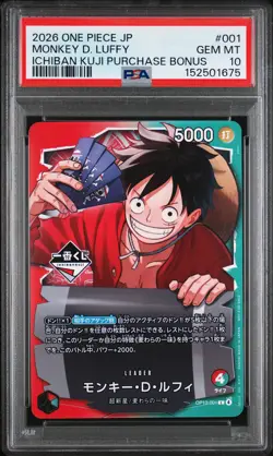 2026 ONE PIECE JAPANESE ICHIBAN KUJI PROMOS #001 MONKEY D. LUFFY PSA 10 - Image 1