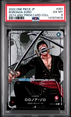 2022 ONE PIECE JPN 25TH ANNIVERSARY PREMIUM CARD COLLECTION RORONOA ZORO PSA 6 - Image 1