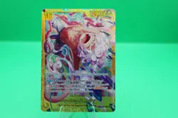 Monkey.D.Luffy EB04-061 SEC Secret Rare Foil One Piece CCG Bandai - Image 1