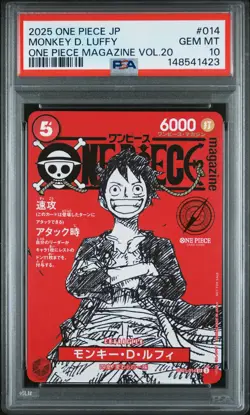 2025 ONE PIECE JAPANESE PROMOS ONE PIECE MAGAZINE VOL.20 MONKEY D. LUFFY PSA 10 - Image 1