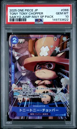 2025 ONE PIECE JAPANESE PROMOS SAIKYO JUMP-MAY SP PACK TONY TONY CHOPPER PSA 10 - Image 1