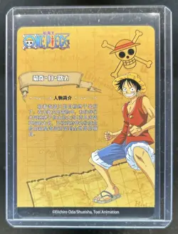One Piece Japanese Monkey D. Luffy SR #OP-DH-OM01-024 - Image 2