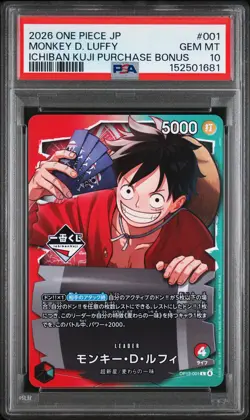 2026 ONE PIECE JAPANESE ICHIBAN KUJI PROMOS #001 MONKEY D. LUFFY PSA 10 - Image 1