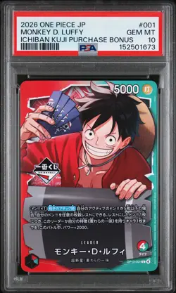 2026 ONE PIECE JAPANESE ICHIBAN KUJI PROMOS #001 MONKEY D. LUFFY PSA 10 - Image 1