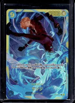 2023 One Piece Japanese Wings Of The Captain Sanji Foil #OP06-119 - Image 1