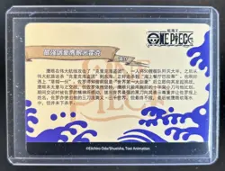 One Piece Japanese Roronoa Zoro and Dracule Mihawk #OP-DH-OM01-021 - Image 2