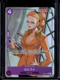 2025 One Piece Premium Booster The Best (JP) Kalifa Alt Art #OP03-060 - Image 1