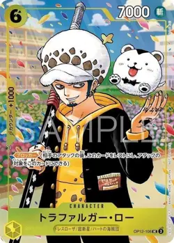 ONE PIECE Sealed Trafalgar Law OP12-106 Promo Japanese US SELLER IN HAND - Image 2