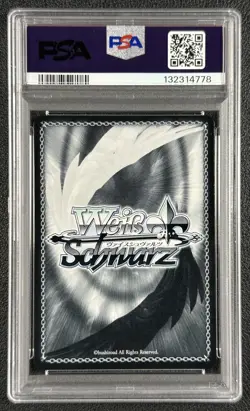 LIZARD'S PROTECTION TIA PSA 10 2024 WEISS SCHWARZ JAPANESE #NIK/S117-001SP SIG - Image 2