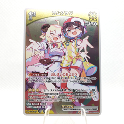 Hololive Card Game JP - Watame & Subaru - R hBP06-083 Foil Card US SELLER - Image 1