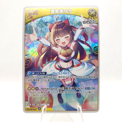 Hololive Card Game JP - Natsuiro Matsuri - RR hBP06-077 Foil Card US SELLER - Image 1