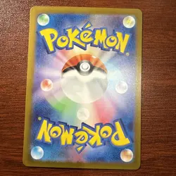 Eevee - 078/066 - Full Art AR SV5a Crimson Haze Japanese - Pokemon Card - NM - Image 2