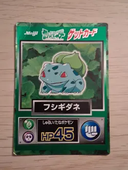 Bulbasaur Pokemon Get Card Meiji Promo Japanese Nintendo Vintage Rare - Image 1