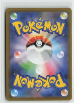 Lapras (Poke Ball Pattern) Holo Uncommon SV2a: Pokemon Card 151 131/165 NM - Image 2