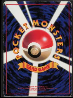 Lapras Vending Machine cards Series 2 (Red) Japanese MP - Image 2