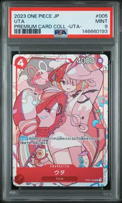 2023 ONE PIECE JAPANESE PREMIUM CARD COLLECTION UTA #005 UTA PSA 9 - Image 1