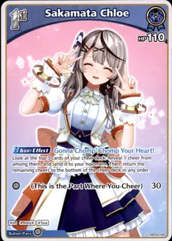hololive OFFICIAL CARD GAME Sakamata Chloe (U) hBP02-038 - Quintet Spectrum - Image 1