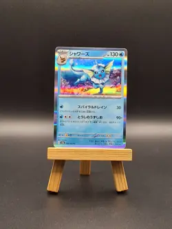 Vaporeon 134/165 Sv2a: Pokemon Card 151 Holo (Japanese) - Image 1