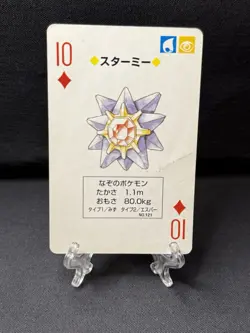 Pokemon Japanese YELLOW Pikachu POKER Playing Card Starmie 10 Of Diamonds 1998 - Image 1