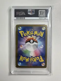 PSA 9 Mint Electabuzz 125/165 Pokemon Card 151 Reverse Holo 2023 Japanese - Image 2