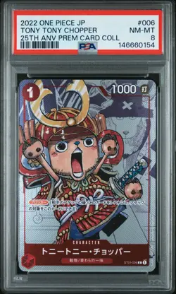 2022 ONE PIECE JPN 25TH ANNIVERSARY CARD COLLECTION #006 TONY TONY CHOPPER PSA 8 - Image 1
