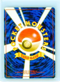 Dark Alakazam NO. 065 Team Rocket MP Japanese Pokemon Card TCG - Image 2