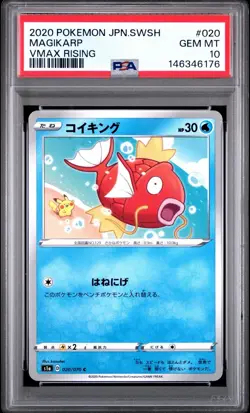 MAGIKARP VMAX RISING PSA10 020 Trading Card Collectible Ultra Rare graded - Image 1