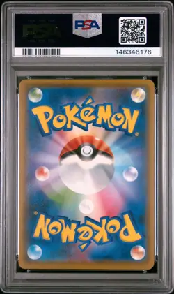 MAGIKARP VMAX RISING PSA10 020 Trading Card Collectible Ultra Rare graded - Image 2