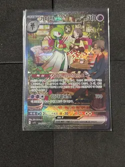 NM Pokemon Card Gardevoir ex SAR 101/078 sv1S ex Scarlet & Violet 2023 KOREAN - Image 1