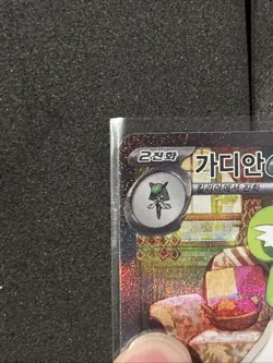 NM Pokemon Card Gardevoir ex SAR 101/078 sv1S ex Scarlet & Violet 2023 KOREAN - Image 4
