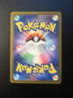 Watchog AR 095/083 Ninja Spinner m4 2026 Pokemon Card Japanese Near mint - Image 2