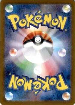 Applin 077/066 Art Rare SV5a: Crimson Haze Japanese Pokemon Card AR Holo - Image 2