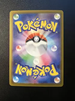 Sliggoo AR 093/083 Ninja Spinner m4 2026 Pokemon Card Japanese Near Mint - Image 2