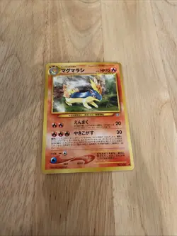 Quilava No.156 Neo Genesis old back Japanese Pokemon Card From Japan - Image 2
