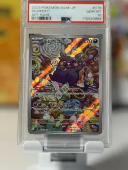Morpeko 076/066 Pokemon SV4K-ANCIENT Roar Japanese 2023 Art Rare PSA 10 - Image 1