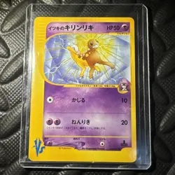 Pokemon Japanese Will's Girafarig VS Series 1st Ed. 078/141 NEAR MINT - Image 1