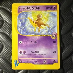 Pokemon Japanese Will's Girafarig VS Series 1st Ed. 078/141 NEAR MINT - Image 2