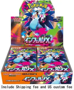 Presale Pokemon Inferno X Booster Box Japanese No Shrink box## - Image 1
