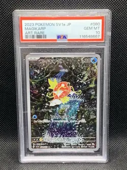 2023 POKEMON JPN SV1A-TRIPLET BEAT ART RARE #080 MAGIKARP PSA 10 - Image 1