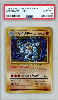 1996 Pokemon Japanese Base Set Holo Machamp #68 PSA 10 - Image 1