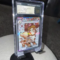 2023 Pokemon Japanese Arcanine ex 092/078 Sv1v Violet Ex Holo CGC PRISTINE 10 - Image 3