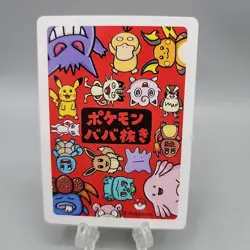 Pikachu Babanuki Old Maid Pokemon Center Japanese TCG - Image 2