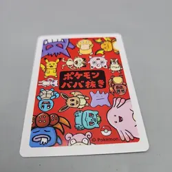 Pikachu Babanuki Old Maid Pokemon Center Japanese TCG - Image 3