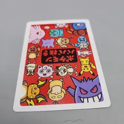 Pikachu Babanuki Old Maid Pokemon Center Japanese TCG - Image 4