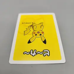Pikachu Babanuki Old Maid Pokemon Center Japanese TCG - Image 5