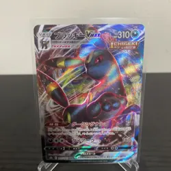 Umbreon VMAX 101/184 Pokemon Vmax Climax Holo Jap. Pokemon Card. MINT - Image 1