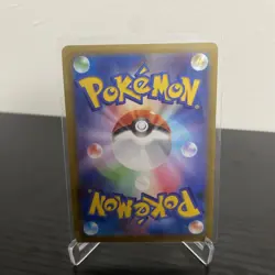 Umbreon VMAX 101/184 Pokemon Vmax Climax Holo Jap. Pokemon Card. MINT - Image 2